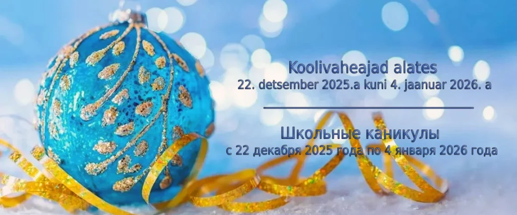 koolivaheajad_12.2025