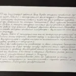 <div class="text-picture-container">
                  <p class="picture-author">Aljona Zhurina</p>
                  <p class="picture-name">"Paul I Narvas"</p>
                  <p class="picture-techniques">Graafika</p>
                  <p class="picture-material">Pastakas</p>
                  <p class="picture-teacher">Irina Sopina</p>
                  <p class="picture-year">2025</p>
</div>