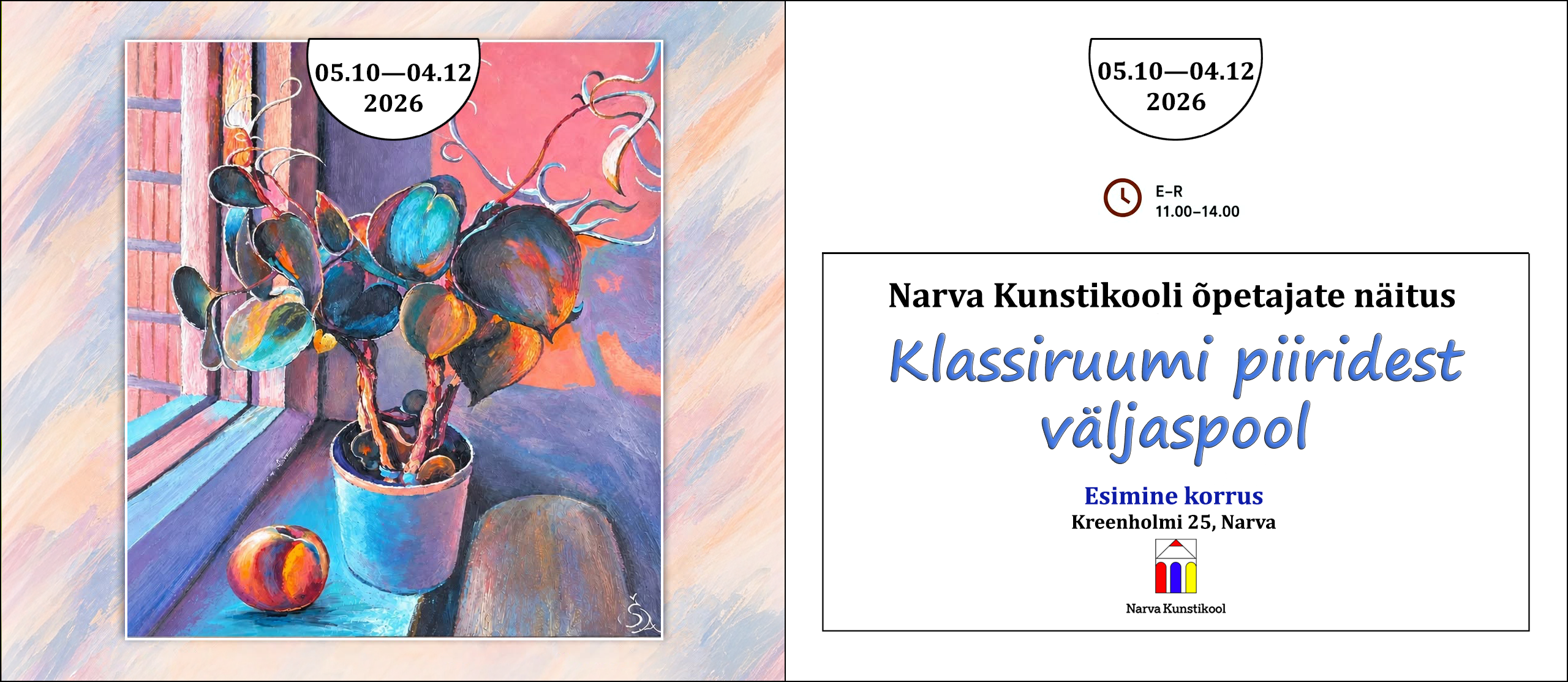 Alates 5. oktoobrist kuni 4. detsembrini 2026 „Klassiruumi piiridest väljaspool“ - Narva kunstikooli õpetajate näitus GENNADI KURLENKOV OLGA TJURINA ANATOLI ROM